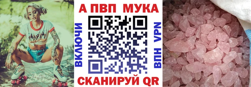 A PVP кристаллы  ссылка на мегу ссылка  Аткарск  купить наркотики сайты 