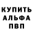 Метадон мёд F1LKA