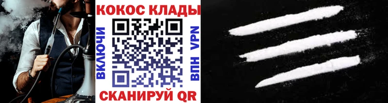 маркетплейс Telegram  MEGA рабочий сайт  Cocaine FishScale  Аткарск  купить наркотик 