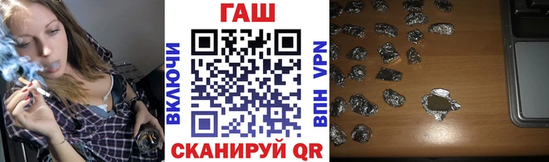 ГАШИШ Premium  закладки  Аткарск 