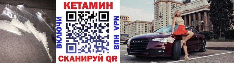 Кетамин ketamine  ОМГ ОМГ tor  Аткарск  где можно купить наркотик 
