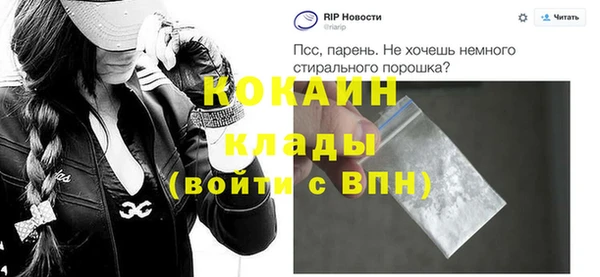 не бодяженный Покровск