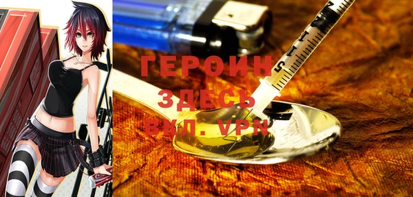 не бодяженный Покровск