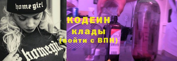 мяу мяу кристалл Кирс