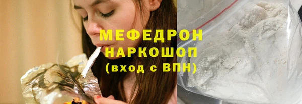 ALPHA-PVP Воткинск