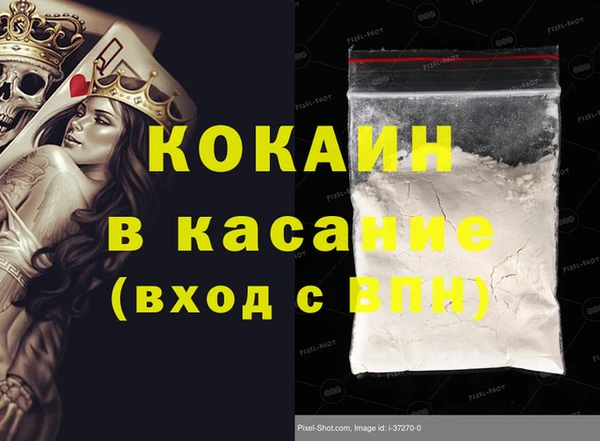 не бодяженный Покровск