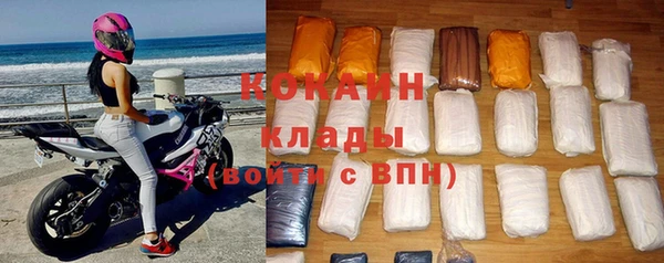 экстази Киселёвск