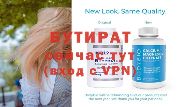 мяу мяу кристалл Кирс