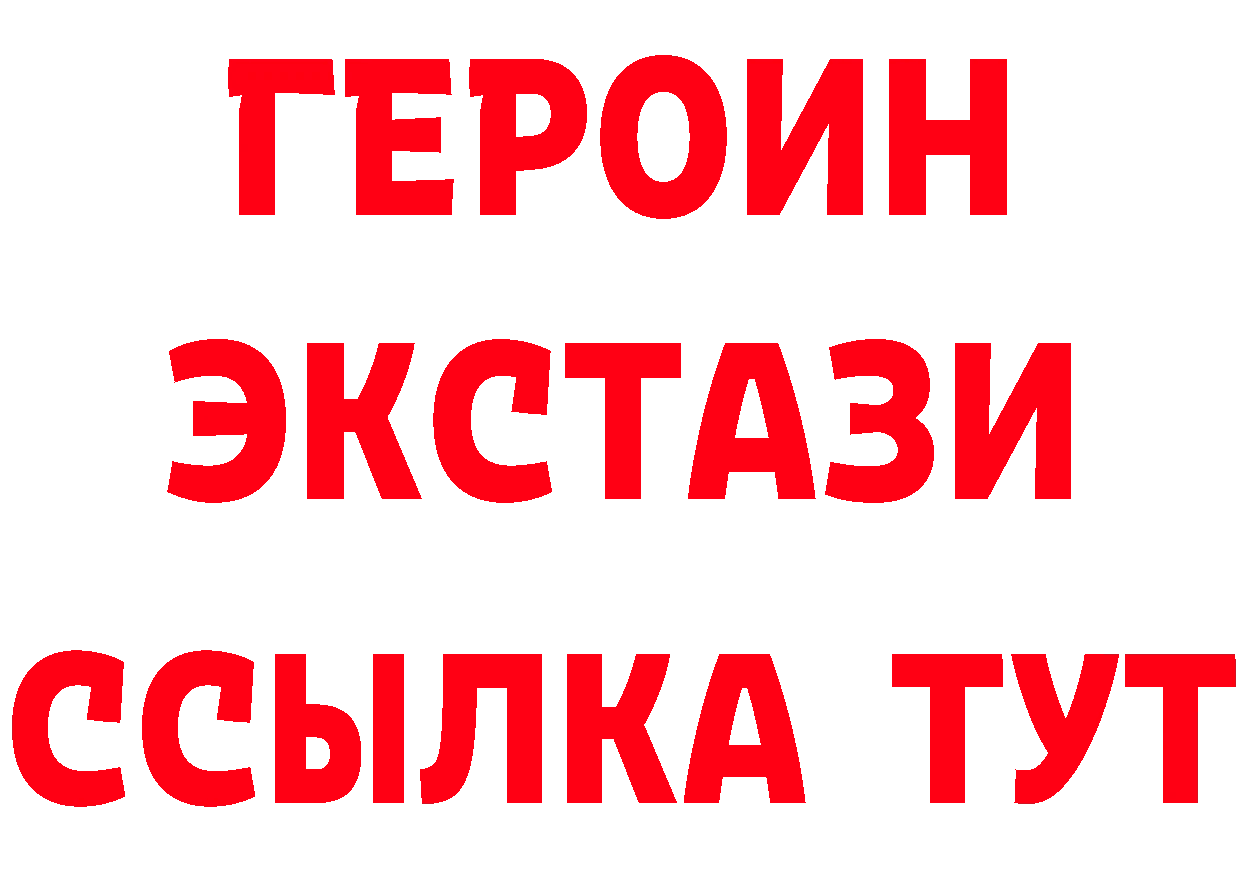 ГАШ Изолятор ссылка площадка кракен Аткарск