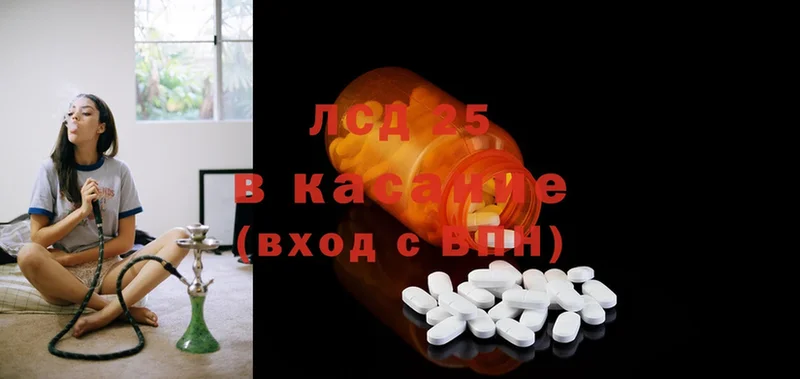 Лсд 25 экстази ecstasy  как найти наркотики  MEGA ссылки  Аткарск 