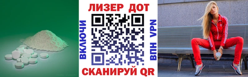 площадка наркотические препараты Аткарск Лсд 25 экстази ecstasy