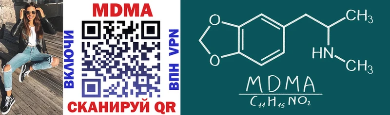 МДМА VHQ kraken рабочий сайт Аткарск