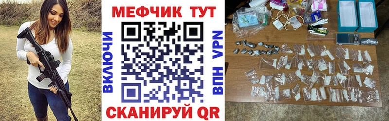 что такое наркотик  Аткарск  МЯУ-МЯУ mephedrone 