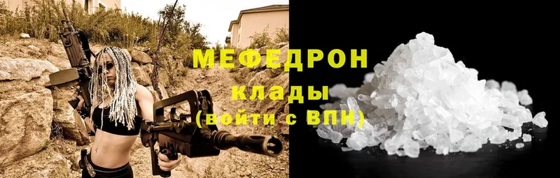 Меф mephedrone  blacksprut tor  Аткарск  продажа наркотиков 