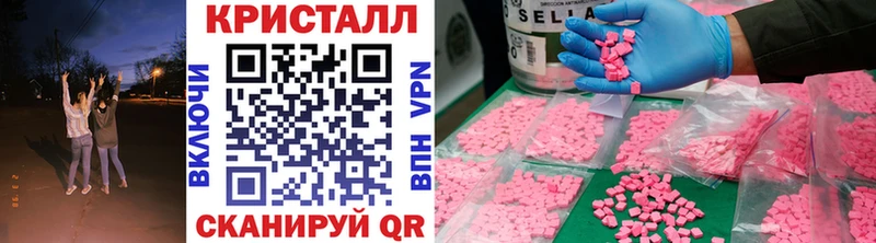 Первитин пудра  Аткарск 
