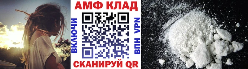 Первитин кристалл Аткарск