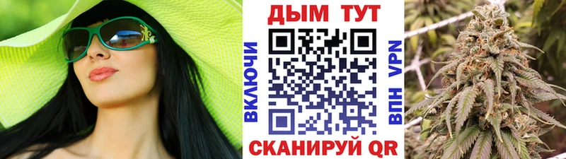 наркотики  Аткарск  OMG вход  Каннабис Amnesia 